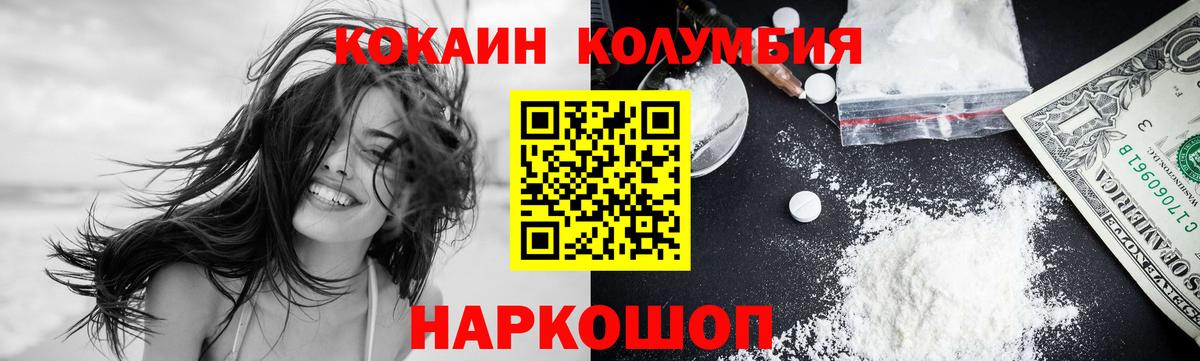 цена   КОКАИН Боливия  Вход с VPN  Сальск  Cocaine Колумбийский 