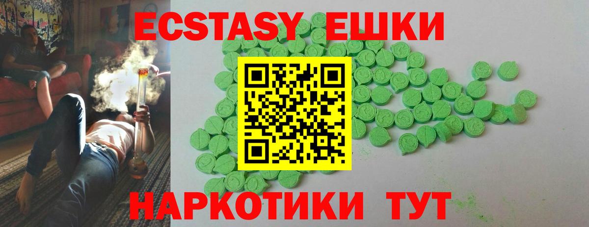ЭКСТАЗИ VHQ  ЭКСТАЗИ бентли  Сальск  Вход с VPN 