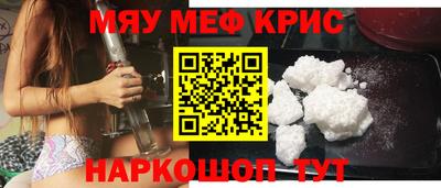 mdma Нальчик