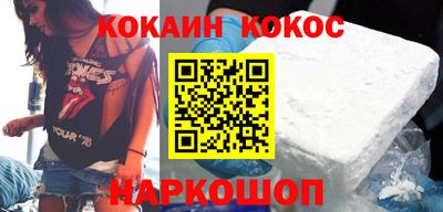 герыч Наро-Фоминск