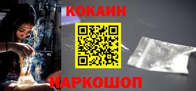 2c-b Новокубанск