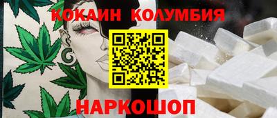 2c-b Новокубанск
