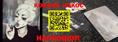 герыч Наро-Фоминск