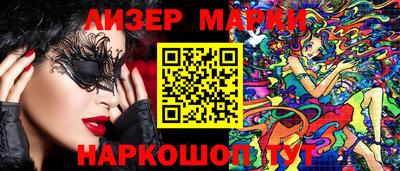 mdma Нальчик