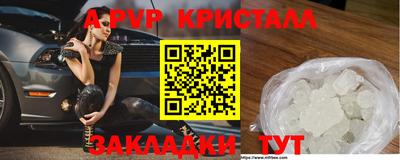 герыч Наро-Фоминск