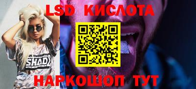2c-b Новокубанск