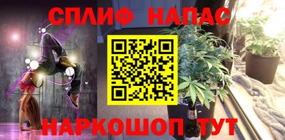 2c-b Новокубанск