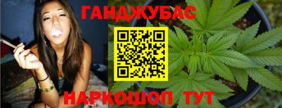 2c-b Новокубанск