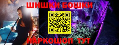 герыч Наро-Фоминск