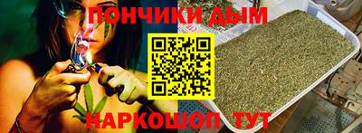 герыч Наро-Фоминск