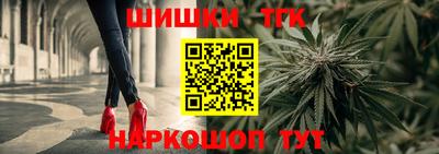 герыч Наро-Фоминск
