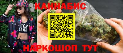 2c-b Новокубанск