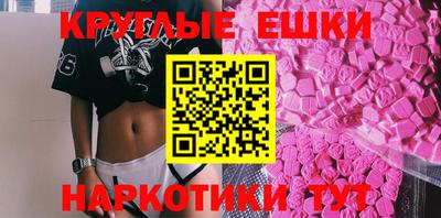 крисы Новозыбков
