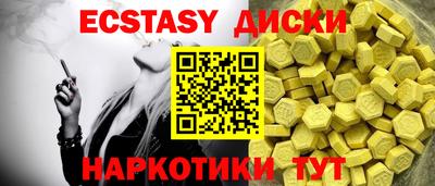 mdma Нарткала
