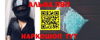 крисы Новозыбков