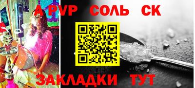 крисы Новозыбков