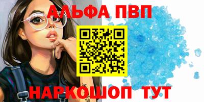 герыч Новодвинск