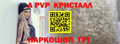 герыч Новодвинск