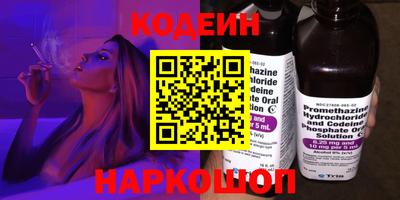 крисы Новозыбков