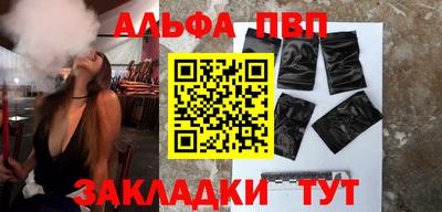 герыч Новодвинск
