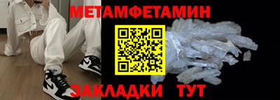 крисы Новозыбков