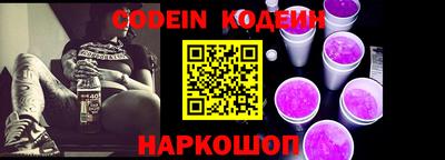 крисы Новозыбков