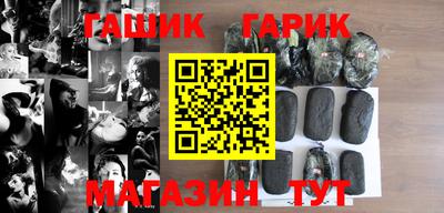 герыч Наро-Фоминск