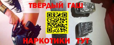 герыч Наро-Фоминск
