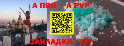 2c-b Новокубанск