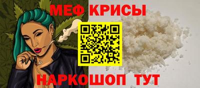 герыч Наро-Фоминск