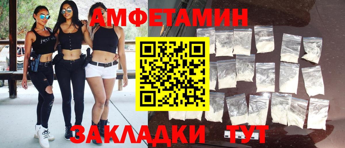 Сальск  Метамфетамин кристалл  Вход с VPN  Метамфетамин кристалл 