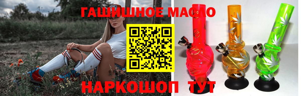 Дистиллят ТГК жижа Сальск